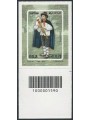 ITALY 2014 Europe €0.70 CB 1590 aid