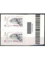 ITALY 2015 Leonardesca A zone 3 CB 1696 right