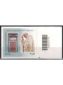 ITALY 2015 Extraordinary Jubilee €2.90 CB 1713 aid