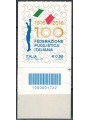 ITALY 2016 Boxing Federation CB 1722 aid