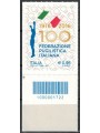 ITALY 2016 Boxing Federation CB 1722 ais