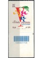 ITALIA 2016 Vinitaly CB 1728 aid