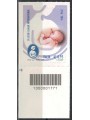 ITALY 2016 Leche League CB 1771 ais