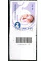 ITALY 2016 Leche League CB 1771 aid