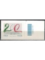 ITALIA 2017 Corpo di Polizia Penitenziaria CB 1797 asd