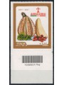 ITALY 2017 Auricchio CB 1796 aid