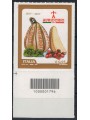 ITALIA 2017 Auricchio CB 1796 ais