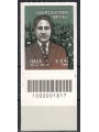 ITALIA 2017 Giuseppe di Vittorio CB 1817 aid