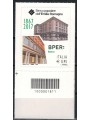 ITALY 2017 Banca Popolare dell'Emilia Romagna (color variety) CB 1811 ais