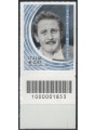 ITALIA 2018 Domenico Modugno CB 1853 aid