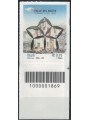 ITALIA 2018 Terremoto Valle del Belice CB 1869 aid