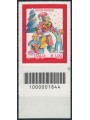 ITALIA 2017 Natale laico CB 1844 aid