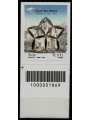 ITALIA 2018 Terremoto Valle del Belice CB 1869 ais