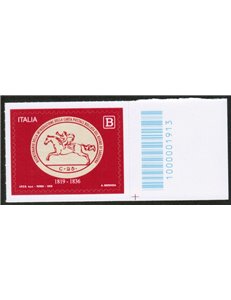 ITALY 2019 Kingdom of Sardinia CB 1913 aid