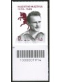 ITALY 2019 Valentino Mazzola CB 1914 ais