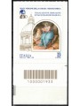 ITALIA 2019 Beata Vergine della Ghiara CB 1933 aid