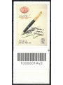 ITALY 2019 Aurora CB 1940 aid pen