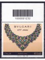 ITALY 2009 Made in Italy (Bulgari) CB 1232