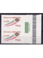 ITALIA 2009 Ordinaria € 2,00 CB 1225