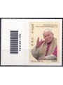 ITALY 2011 Pope John Paul II CB 1390 dx