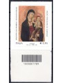 ITALY 2016 Religious Christmas CB 1789 aid