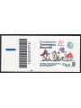 ITALY 2020 Tommasino Bacciotti Foundation CB 2076 ais