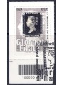 ITALY 2015 Philately Day CB 1702 used