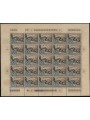 VATICAN 1952 Centenary of the postage stamp, Full Sheet MNH**