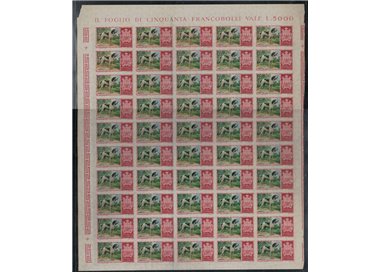 SAN MARINO 1956 Purebred Dogs £100 imperforated full sheet MNH**