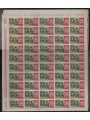 SAN MARINO 1956 Purebred Dogs £100 imperforated full sheet MNH**