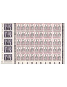 ITALIA 1962 Santa Caterina da Siena 2 fogli interi np MNH**