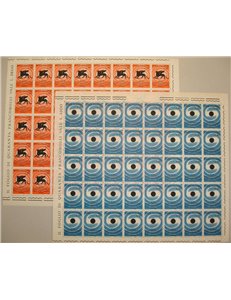 ITALY 1962 Film Festival 2 full sheets MNH**