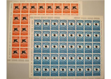 ITALY 1962 Film Festival 2 full sheets MNH**