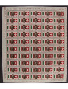 ITALIA 1962 Fondazione Balzan 1 foglio intero MNH**