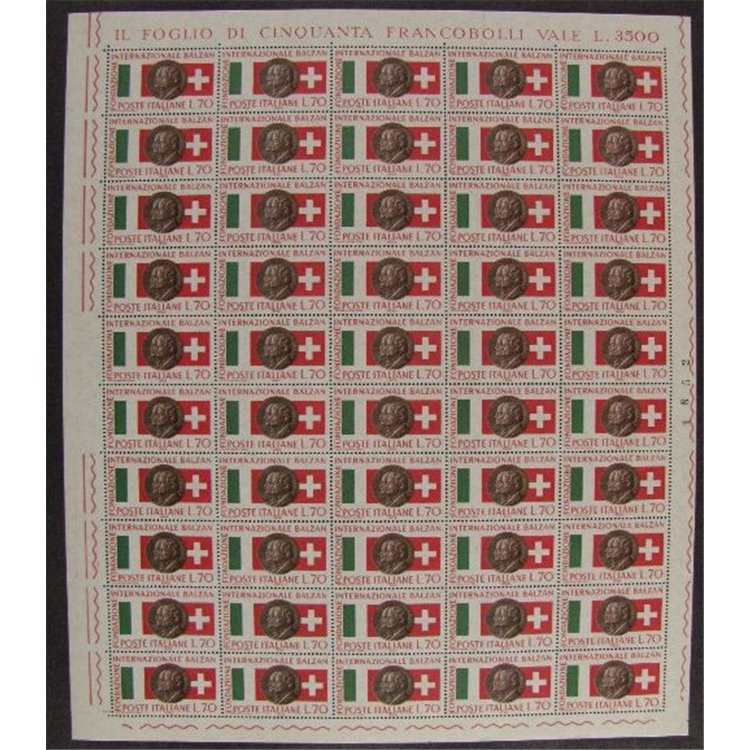 ITALY 1962 Balzan Foundation 1 full sheet MNH**