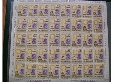 ITALY 1962 Stamp Day 1 full sheet MNH**
