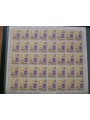ITALY 1962 Stamp Day 1 full sheet MNH**