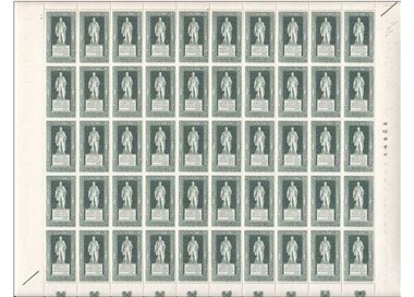 ITALY 1962 Court of Auditors 1 full sheet MNH**
