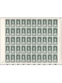 ITALIA 1962 Corte dei Conti 1 foglio intero MNH**