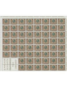 ITALY 1963 Pietro Mascagni 1 full sheet MNH**