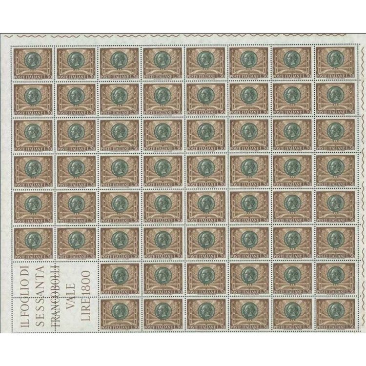 ITALY 1963 Pietro Mascagni 1 full sheet MNH**