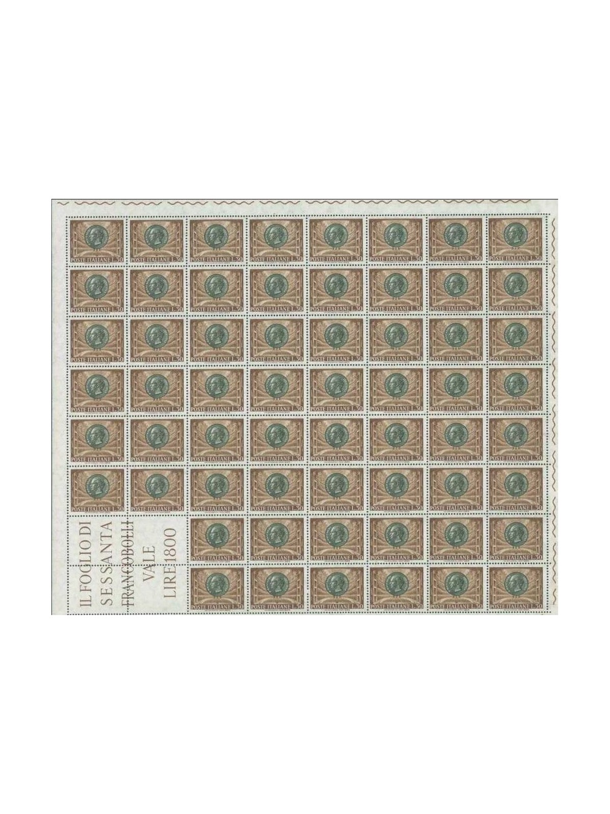 ITALIA 1963 Pietro Mascagni 1 foglio intero MNH**