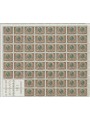 ITALIA 1963 Pietro Mascagni 1 foglio intero MNH**
