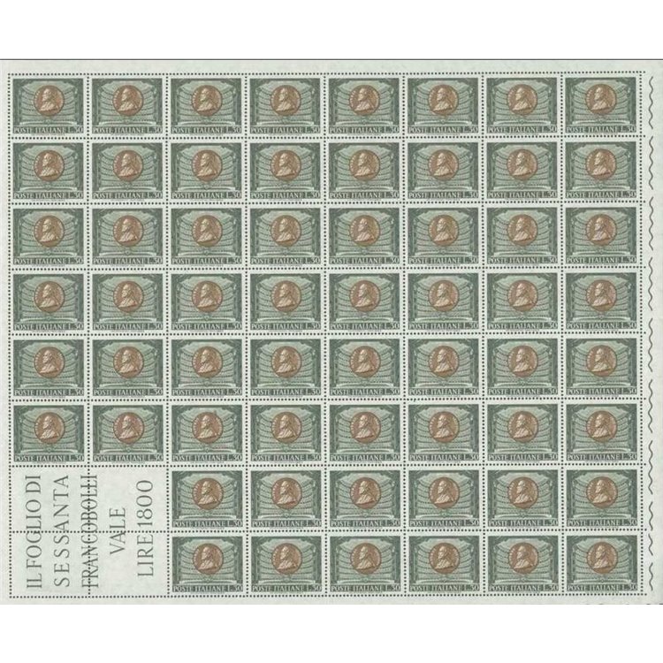 ITALIA 1963 Giuseppe Verdi 1 foglio intero MNH**