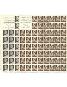 ITALIA 1964 Michelangelo Buonarroti 2 fogli interi MNH**