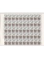 ITALIA 1965 Alessandro Tassoni 1 foglio intero MNH**