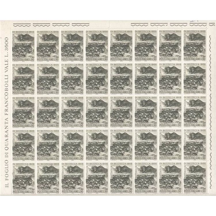 ITALY 1966 Battle of Bezzecca 1 full sheet MNH**