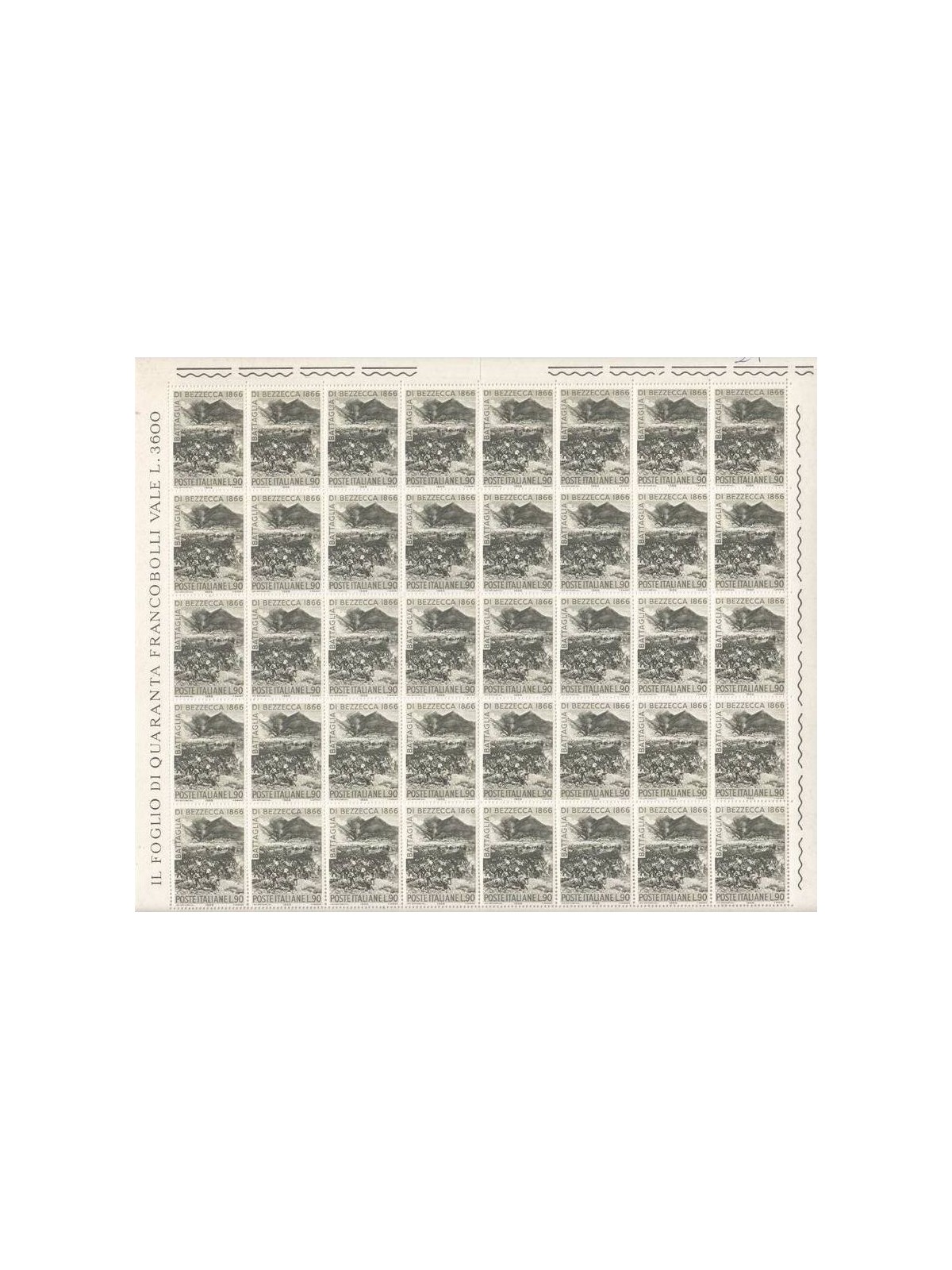 ITALIA 1966 Battaglia di Bezzecca 1 foglio intero MNH**