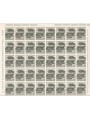 ITALY 1966 Battle of Bezzecca 1 full sheet MNH**