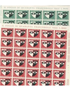ITALIA 1967 Festival di Spoleto 2 fogli interi MNH**